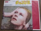 DAVID BOWIE CHANGES/ANDY WARHOL RCA SS-2184 Japan VINYL 7 PROMO WHITE