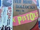 SEX PISTOLS Never Mind the BOLLOCKS Japan promo-only 10