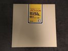Michael Jackson CRS3 Don't Stop Til You Get... Beat It Still Sealed UK Promo 12