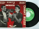 45 RPM EP SONIA DIMITRIEVITCH YOSKA NEMETH FOLKLORE RUSSE