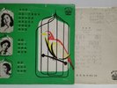 RARE PATHE LP 10