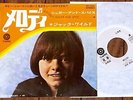 Jack Wild - Melody / Sugar and Spice  JAPAN WHITE LABEL PROMO PS 7
