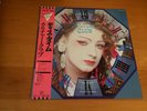 LP CULTURE CLUB THIS TIME TWELVE WORLDWIDE HITS JAPAN OBI