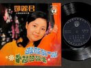Taiwan Teresa Teng & Apollo Band ??? ??? ????? ????? Chinese 7