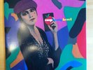 Prince Raspberry Beret / She's Always In My Hair 12