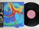 ROBERT PLANT SHAKEN 'N' STIRRED ES PARANZA P-13113 Japan OBI VINYL LP