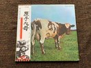 Pink Floyd Atom Heart Mother EMS-80320 1978 Japan NM OBI Insert Vinyl LP Rare