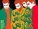 VARIOUS - Raks Raks Raks: 17 Golden Garage Psych Nuggets From The Iranian S - LP