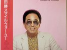 MASARU IMADA / PAUL JACKSON / SMILE FOR YOU / JAZZ / POLYDOR JAPAN PROMO OBI