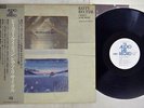PETER KATIN CHOPIN,SCHUBERT KATIN RECITAL AUDIO LAB ALC-1025 Japan OBI VINYL LP