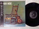 HOWLIN' WOLF SAME CHESS/P-VINE PLP-838 Japan OBI VINYL LP