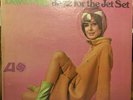 Dave Pike - Jazz For The Jet Set LP - Atlantic VG+