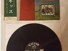 ELVIS PRESLEY KISSIN COUSINS Or1964 JAPAN BLACK VICTOR SHP LSP LPM with OBI