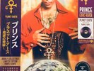 PRINCE- PLANET EARTH (2019) JAPANESE IMPORT-PURPLE VINYL-LENTICULAR COVER