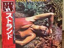 ROXY MUSIC - STRANDED  JAPAN WHITE LABEL PROMO LP w/obi  ISLAND ILS-80157  NM