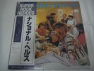NATIONAL HEALTH-same JAPAN 1st.Press w/OBI Caravan Hatfield North Gilgamesh
