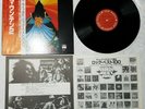 MOUNTAIN - CLIMBING  VINYL LP JAPANESE IMPORT CBS WINDFALL REC'S 1st PRESS A1/B1