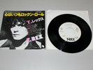 Marc Bolan and T REX Vinyl single. Japanese white label  Promo 