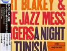 Art Blakey & The Jazz Messengers ?– A Night In Tunisia - Japan tojj6520 180gm LP