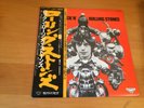 LP THE ROLLING STONES ROCK 'N' ROLLING STONES JAPAN OBI STICKERS