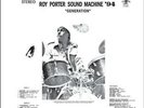 LP Roy Porter Sound Machine 94 Generation LTD EDITION NEAR MINT Tramp Recor