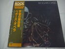 BEGGARS OPERA-Pathfinder JAPAN 1st.Press w/OBI VERTIGO Genesis Gentle Giant Yes