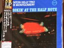 AUDIOPHILE UNIVERSAL JAPAN STEREO UCJU 9083 WYNTON KELLY TRIO 200g OBI SEALED