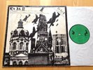 KZ36 Berlin - STROMSPERRE Beton Combo VITAMIN A Ixtoc ... Punk LP SO 36 rar 1981