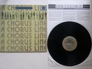 A Chorus Line Original Cast Audiophile LP Half-Speed Mastering CBS Promo