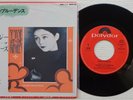 SIOUXSIE AND THE BANSHEES 'Dear Prudence' 1983 Japanese 7