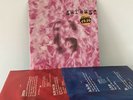 Garbage - Garbage S/T - RARE Original Double Vinyl LP 1995 A1/B1 NM Condition