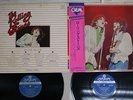 ROLLING STONES GEM LONDON GEM-1097 Japan OBI VINYL 2LP
