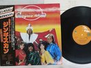 GENGHIS KHAN SAME JUPITER VIP-6681 Japan OBI VINYL LP