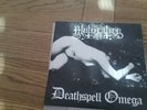 Mütiilation/Deathspell Omega-