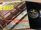 The Beatles Please Please Me UK ?Mono vinyl LP Parlophone PMC 1202