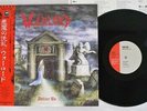 WARLORD DELIVER US FEMS SP25-5098 Japan OBI VINYL LP