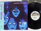 KISS CREATURES OF THE NIGHT CASABLANCA 28S-138 Japan OBI VINYL LP