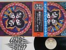 KISS ROCK AND ROLL OVER CASABLANCA VIP-6376 Japan OBI VINYL LP