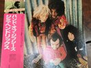 Jimi Hendrix Band Of Gypsys LP-MPF 1078 Polydor-Japan w OBI-Recorded Live NYE 69