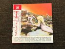 Led Zeppelin Houses Of The Holy P-10107A 1976 Japan NM OBI Insert Vinyl LP Rare