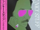 Jiro Inagaki & Soul Media ?– Funky Stuff  Japan Vinyl LP NEW