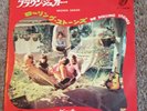 ROLLING STONES - 'Brown Sugar' Japan 7