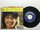 If I Didn't Care Frozen Noses David Cassidy Japan 45Rpm Bell EP 631