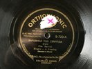 RITA ABATZI Orthophonic S-720 pre-war GREEK FOLK REBETIKO 12