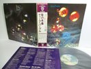 DEEP PURPLE who do we think we are LP Vinyl JAPAN WARNER PIONEER P-8312W W/ OBI