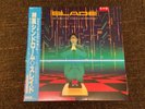 Promo Sample Slade The Amazing Kamikaze Syndrome RPL-8236 1984 Japan Vinyl LP