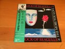 12 INCH SINGLE A FLOCK OF SEAGULLS THE MORE YOU LIVE JAPAN OBI