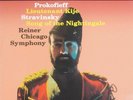 Prokofieff Lieutenant Kije Reiner RCA LSC 2150 Living Stereo audiophile LP