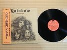 Rainbow ?– Long Live Rock 'N' Roll MPF 1156 1st Japan pressing Insert Obi