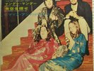 The Mamas & The Papas California Dreamin' RED WAX 7